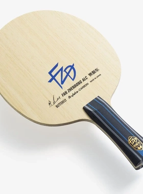 蝴蝶/BUTTERFLY樊振东ALC碳素乒乓球拍底板 樊alc 樊a FL日版代购