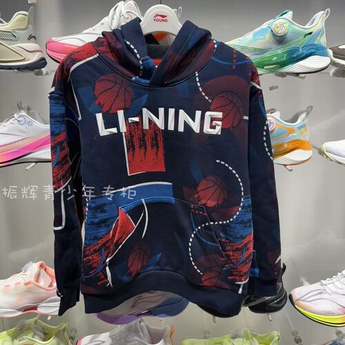 Lining/李宁正品男大童篮球系列时尚宽松休闲套头连帽卫衣YWDR433