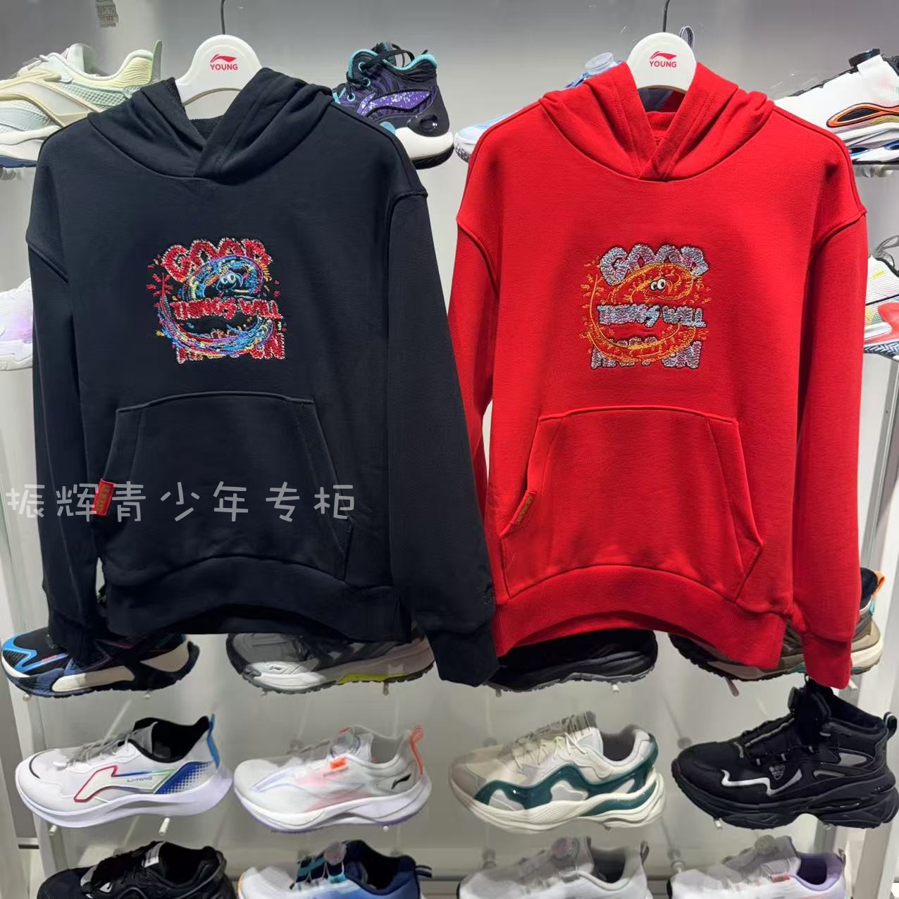 2025新年春季李宁男小大童运动生活系列宽松套头连帽卫衣YWDV051