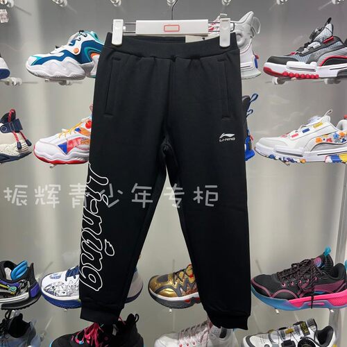 李宁童装卫裤男小童运动
