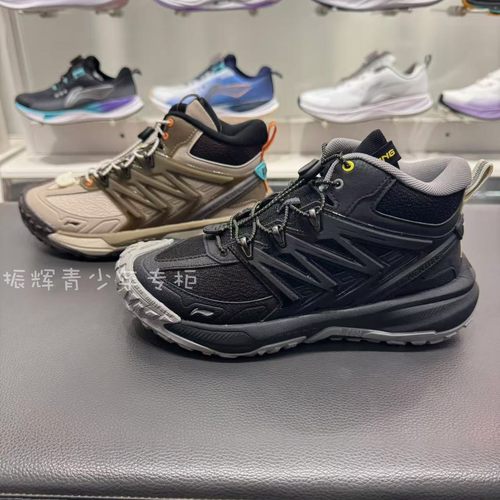 李宁2024冬童鞋恋峦3男女童高帮二棉运动鞋户外防滑休闲鞋YKEU004