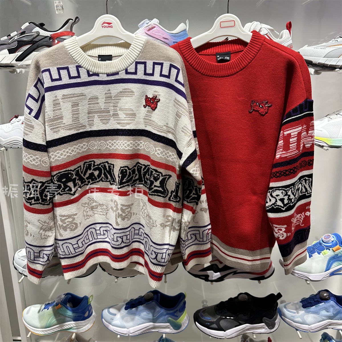 李宁童装福星高照龙年款男童