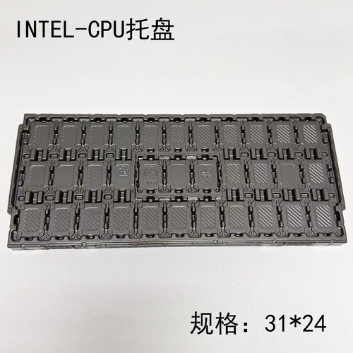 笔记本CPU31*24周转防静电托盘