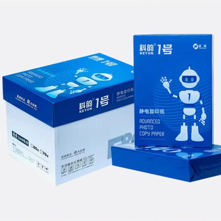富城科韵A4纸整箱打印纸办公商用白纸复印纸加厚80g70g草稿纸包邮