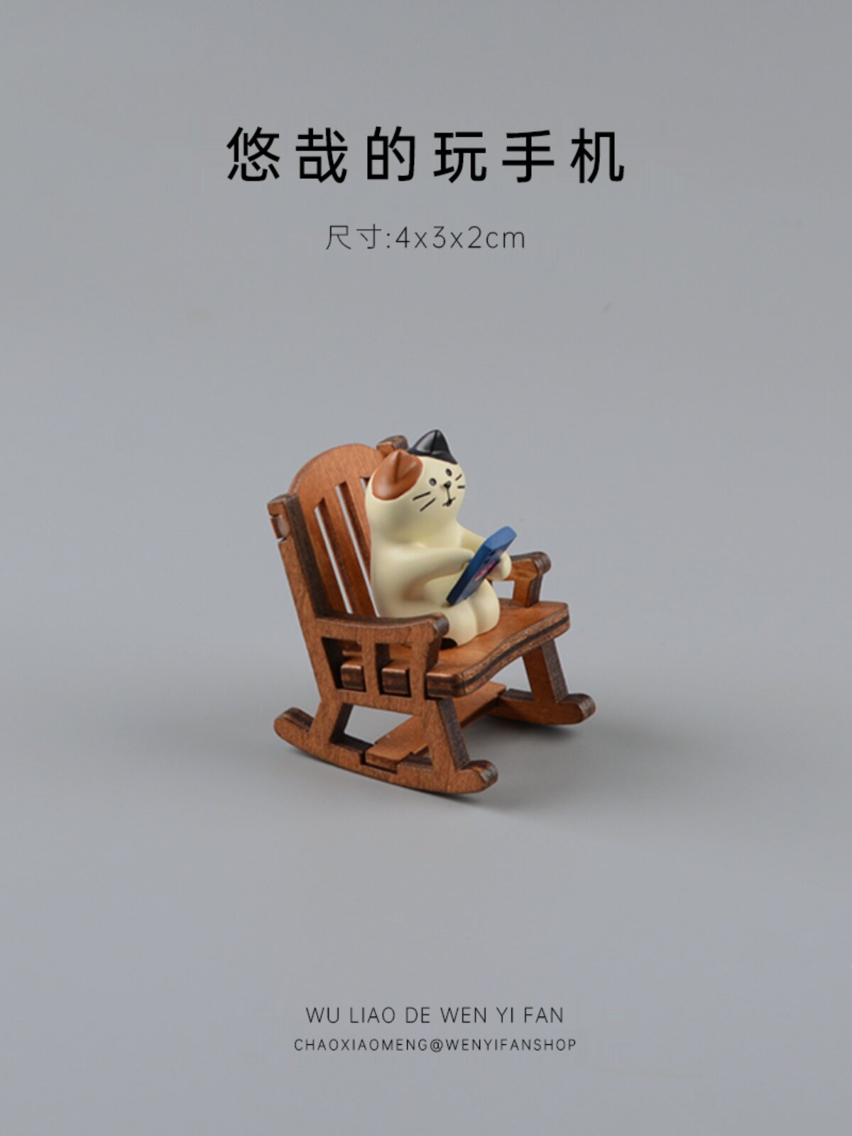 猫咪爱玩手机桌面场景摆件可爱微景观娃娃屋装饰品日式仿真电脑女