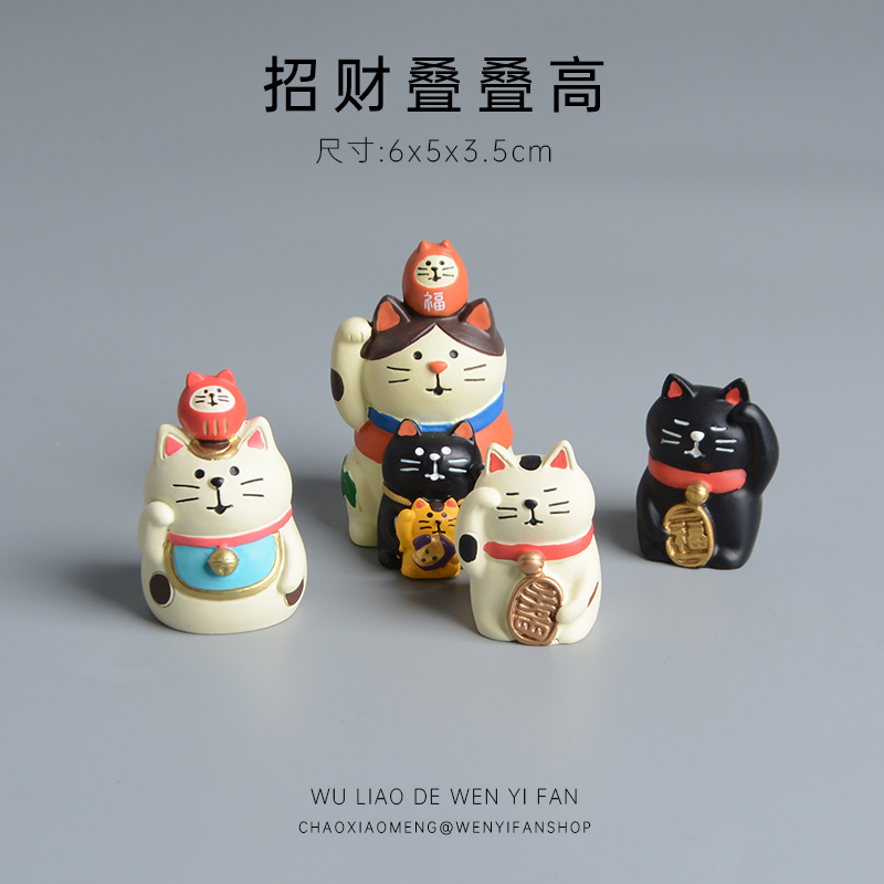 【蛇年招财猫】可爱日式桌面摆件