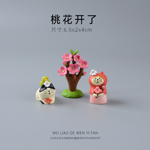 春天来了桃花开了可爱猫咪日式 桌面摆件杂货微景观娃娃屋场景车载