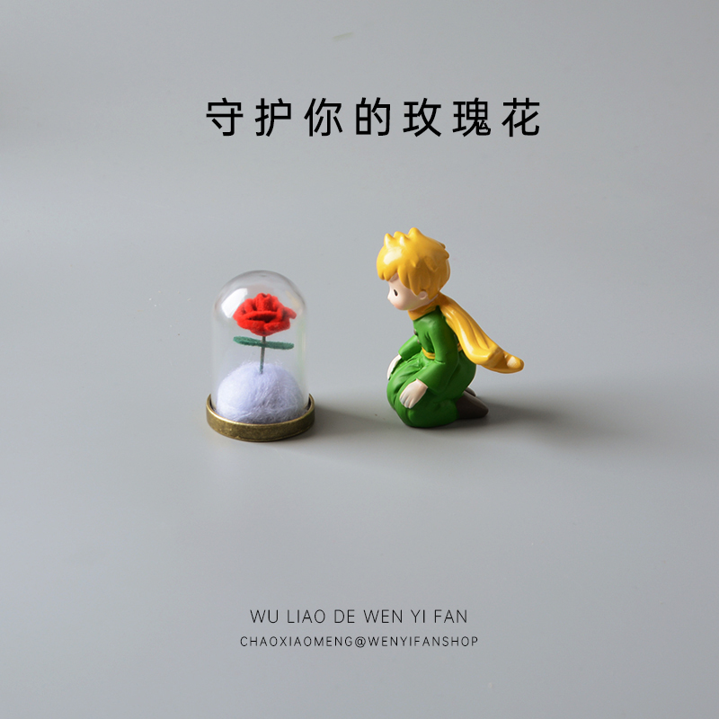 无聊了来守护玫瑰花，一生一世