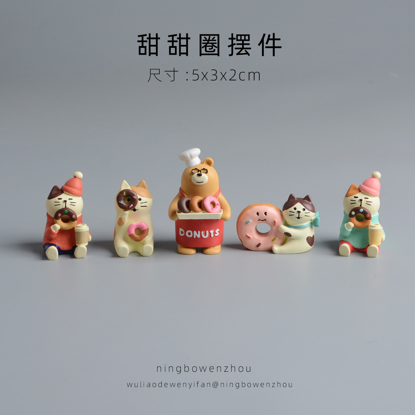 【一起来吃甜甜圈】可爱蛋糕烘焙屋装饰摆件猫咪车载中控台布置女,家居饰品,桌面摆件,淘宝优惠券,粉丝福利购,淘宝优惠卷