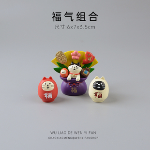 福袋猫可爱日式杂货治愈系娃娃屋装饰品摆件车载饰品车内福猫招财