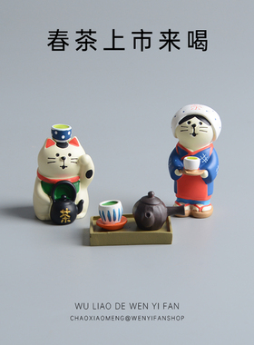 喝茶装饰摆件可爱猫咪日式招财猫桌面办公室微景观树脂工艺品创意