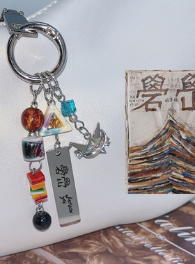 que嶨易烊千玺海报挂件笔袋挂件原创设计quexue钥匙扣应援礼物