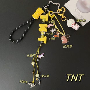 TNT钥匙扣时代少年团应援包包挂件刘耀文签名包挂张真源周边饰品