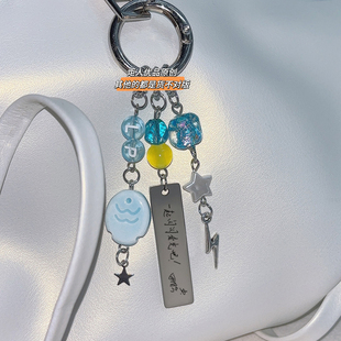 雷朋小鱼闪电手机挂件逆爱梓渝田栩宁周边礼物栩你渝生粉丝钥匙扣