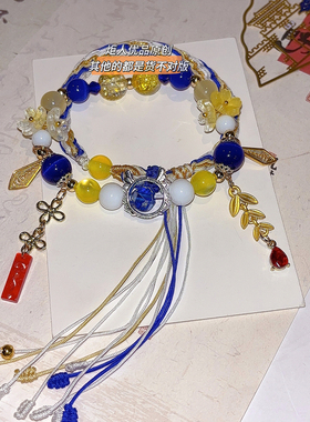 明日黍方舟周边二次元饰品 黍印象手串手链手绳