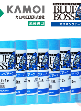 鸭井 BLUE BOSS 和纸遮盖胶带丨超薄/易撕丨原装进口