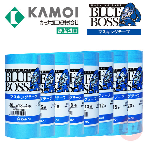 鸭井 BLUE BOSS 和纸遮盖胶带丨超薄/易撕丨原装进口