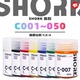 削刻 C基础色`高达色模型油性漆 001 SHORK 050 高达GK军模手办