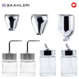 Gaahleri 伽利略 虹吸壶/重力式漆料壶丨莫比乌斯&燕尾蝶通用