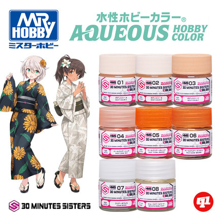 郡士 HMS 新水性 模型水性漆丨联名万代30MS丨喷涂上色