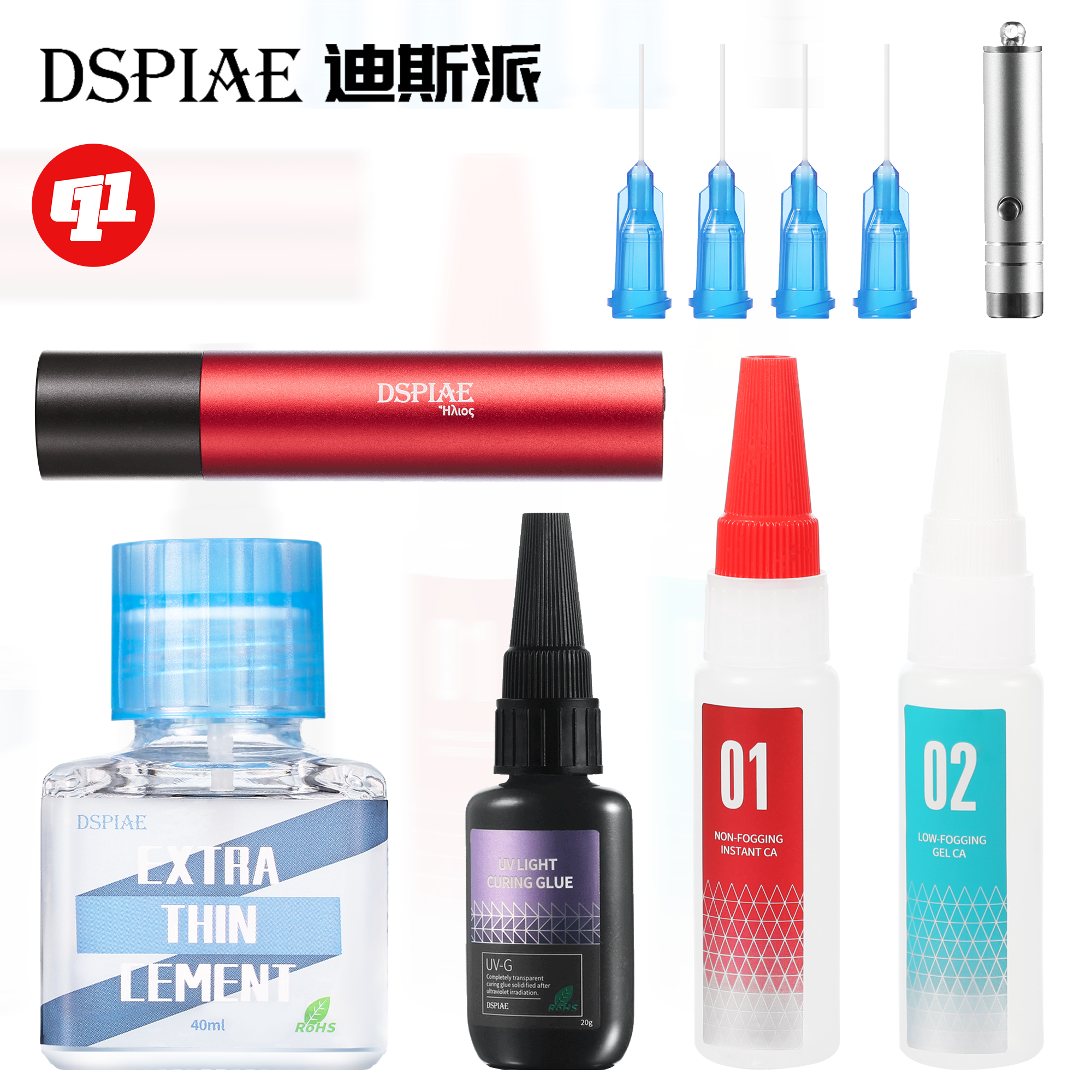 DSPIAE 迪斯派 胶水合集丨瞬间胶/UV胶/水贴软化剂/流缝胶/点胶台