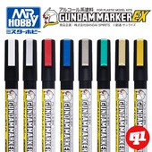 模型笔涂上色 超级白`电镀银`特效色 郡士 XGM超级高达马克笔