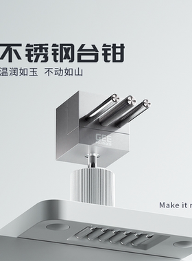 GeeHobby GH-TV不锈钢台钳丨模型制作改造工具