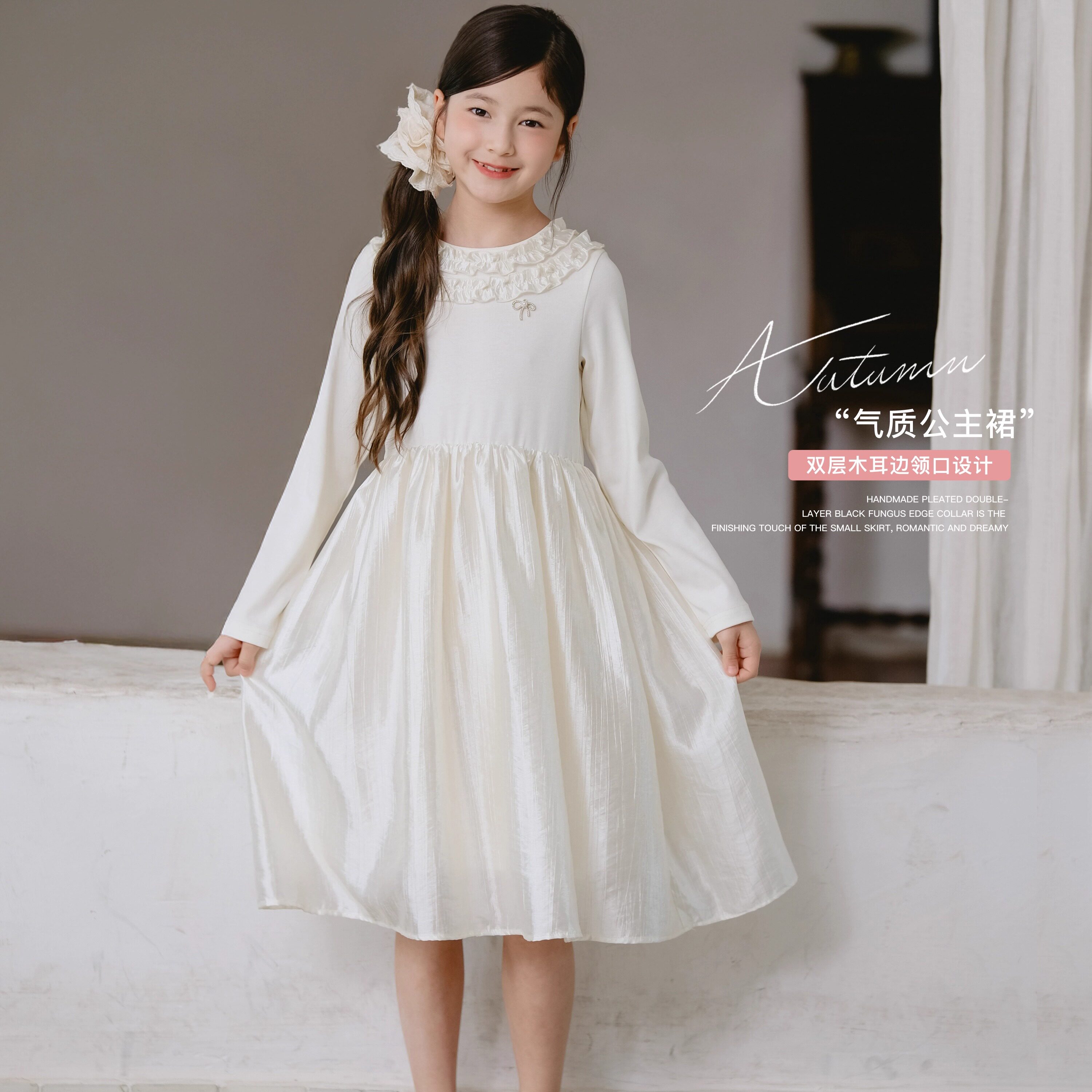 女童连衣裙秋季新款生日公主礼服裙儿童长袖白月光沙滩长裙高级感