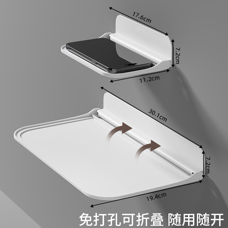 壁挂式路由器收纳架免打孔无线