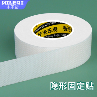 羽绒服防跑毛内衬修复贴防钻毛神器补衣服破洞修改里衬内胆无痕贴