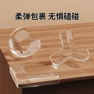 包桌角柜子尖角保护套硅胶防撞护角桌子直角防磕碰玻璃拐角包边贴