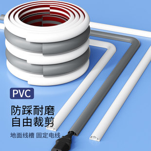 包电线软管套自粘网线防猫咬保护套地面防踩电源线收纳理线走线槽