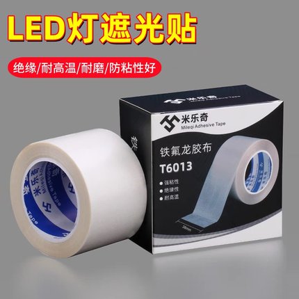 灯带柔光罩led灯遮光条吊顶防直射挡光防刺眼灯罩耐高温减少反光