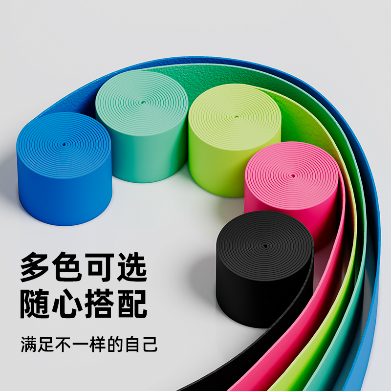 护杠缠绕带摩托车缠带自粘手把