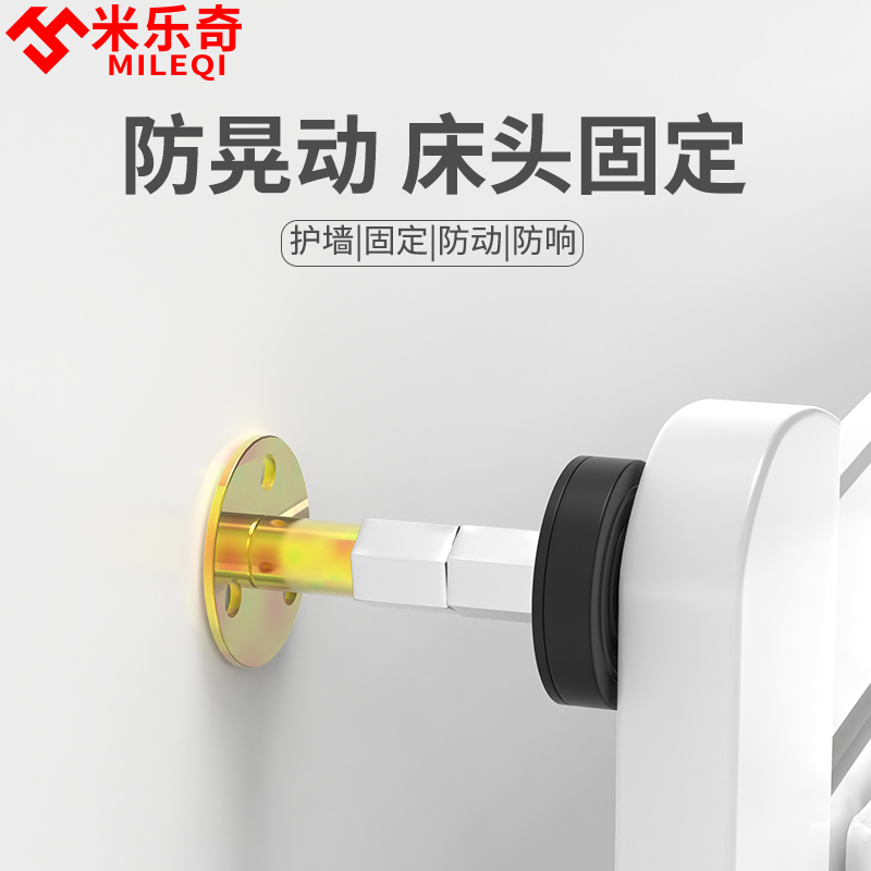 床头靠背支撑架木板床头改造神器