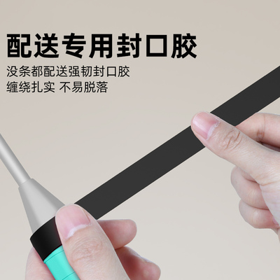 呼啦圈防滑缠带健身圈防滑吸汗