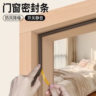 房门卧室门隔音棉防盗门门缝吸音降噪出租房木门关门缓冲静音神器