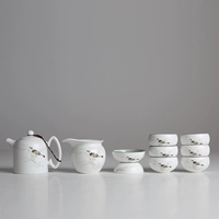 Dehua Ding Kiln Чернильная цветовая чай набор керамика Yuguang Белый кунг -фу, домашняя подарочная коробка для дома