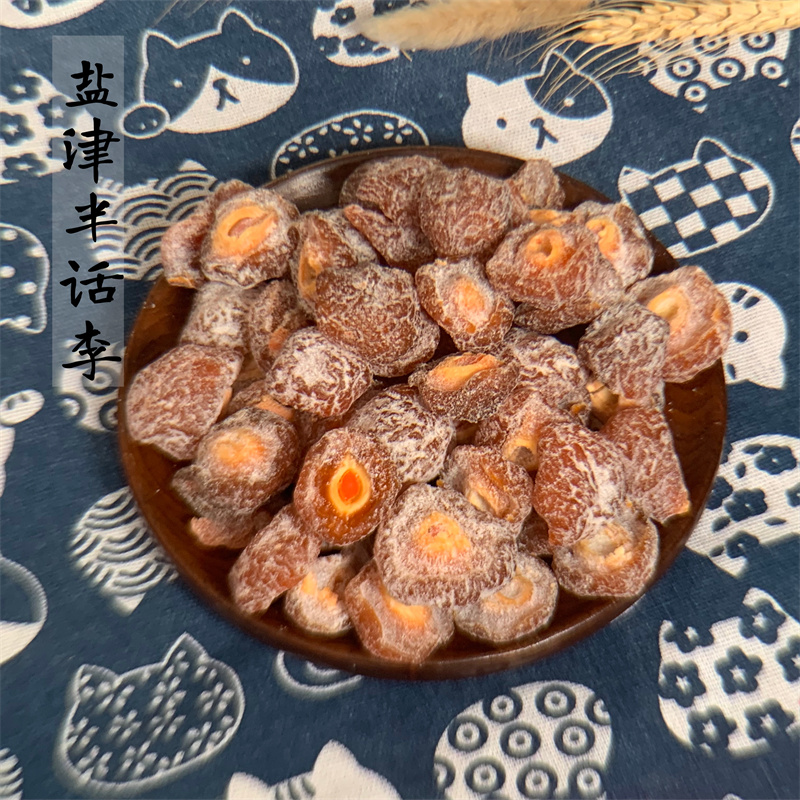 盐津半话李咸甜软糯蜜饯果干