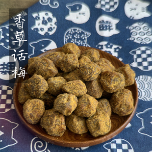 苏州九制甘草话梅王皇香草话梅干甘甜微酸散装旅行解馋蜜饯零食