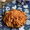 甘草胡萝卜条干丝咸酸甜 香草多味支卜解馋追剧零食蜜饯蔬果干