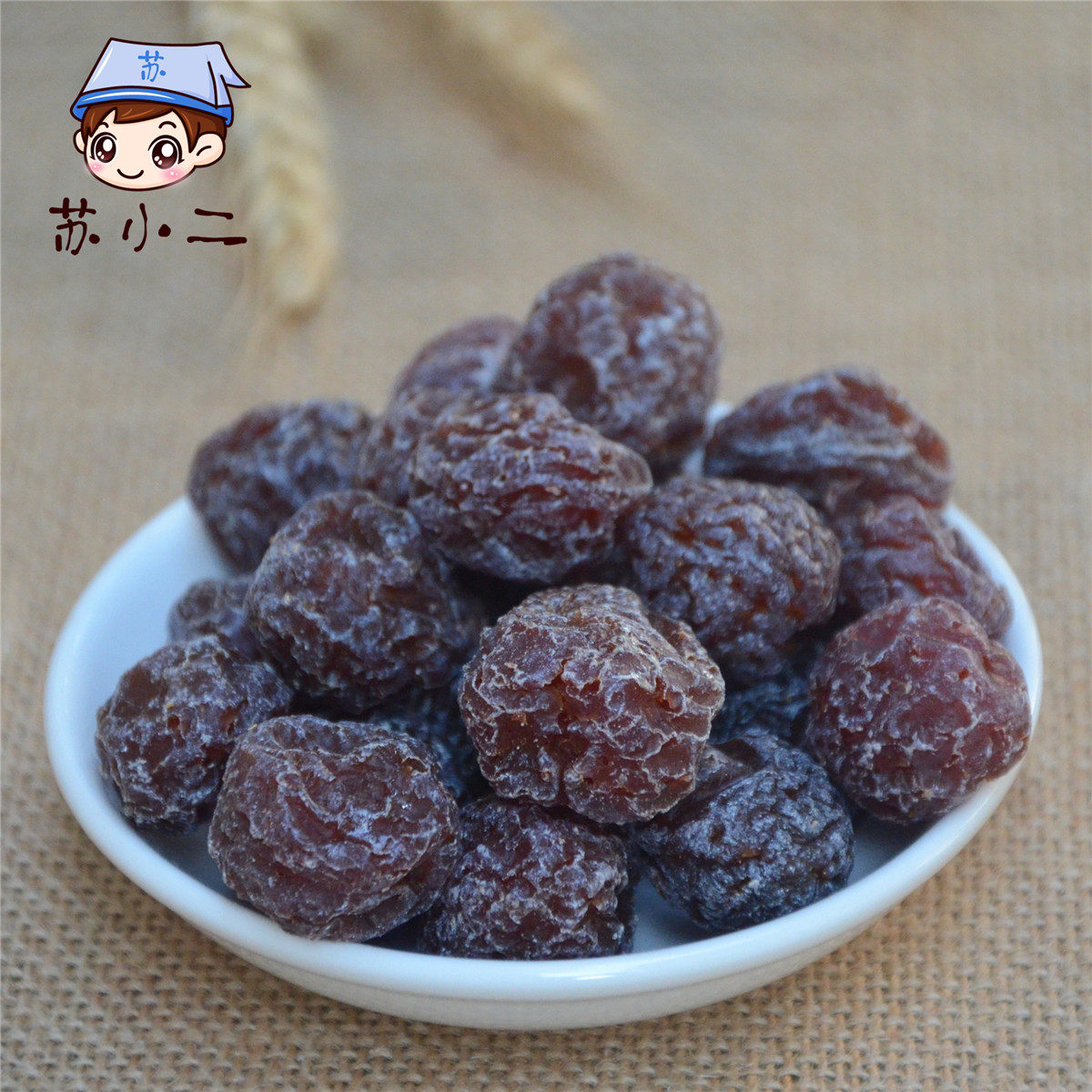 韩式话梅 雪花旺梅 旺夫甜话梅 情人梅 韩话梅蜜饯