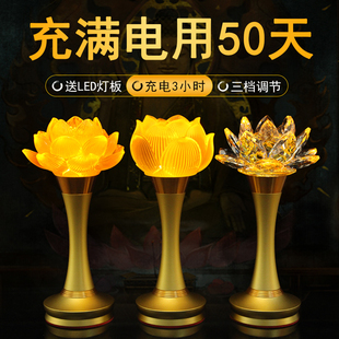 充电玻璃莲花灯神台灯佛灯佛前供灯家用长明灯插电LED供佛灯供灯