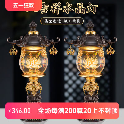 插电莲花灯长明灯佛前宫灯led神台灯招财心经仙八卦灯供佛灯佛具