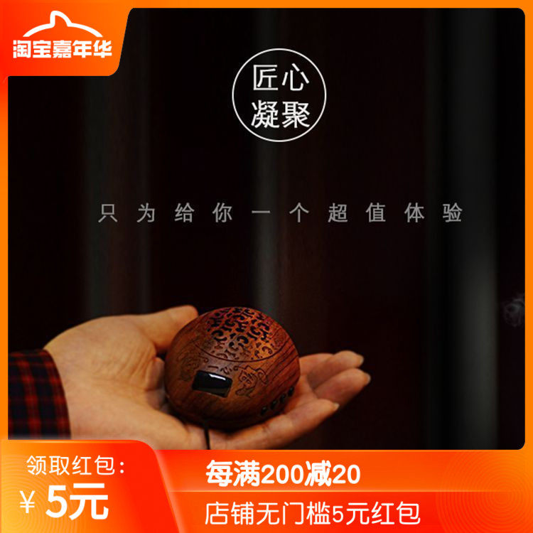 一心念佛机新款佛机可充电唱佛戏机结缘阿弥陀佛播经机大悲咒佛歌在类目 影音电器, 桌面音响/音箱, 插卡音箱/唱戏机中 - 来自Buy2taobao.com提供专业的淘宝代购服务