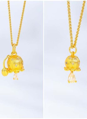 金店同款沙金铃兰花开吊坠项链