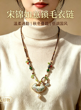 珞石新中式虎眼石祥云锁毛衣链女