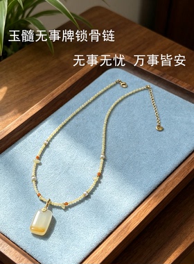 珞石黄水晶无事牌锁骨链女款项链