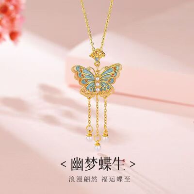 金店同款古法沙金蝴蝶项链手链女