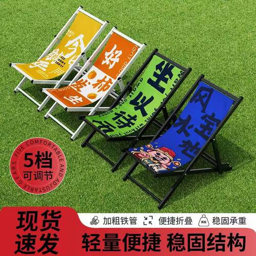 户外折叠躺椅便携懒人椅午休椅加粗加厚舒适沙滩椅景点露营钓鱼椅